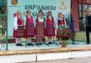 Dobruca Bülbülü Söylüyor Folklor Festivali Prof. Işırkovo’da Coşkuyla Gerçekleşti